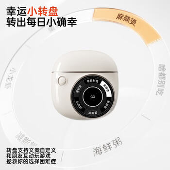 漫步者（EDIFIER） 拍拍耳机 真无线蓝牙耳机 半入耳式耳机 适用 苹果 华为 小米 OPPO 手机 迷雾粉