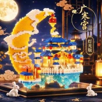 「广寒宫」置物 广寒宫价格报价行情- 京东