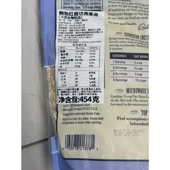 鲍勃红磨坊（Bobs Red Mill）无麸质燕麦皮454克  代餐高纤维冲饮燕麦麸皮