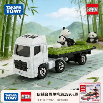 tomica大车品牌及商品- 京东