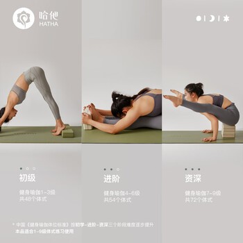 哈他瑜伽砖高密度成人专用舞蹈练功健身训练泡沫垫砖块儿童辅具