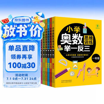 浙江教育出版社- 京东