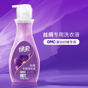 绿伞真丝洗涤剂 桑蚕丝清洗剂 GMC丝绸专用洗衣液500g洁净去静电