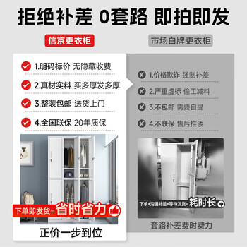 信京 更衣柜员工柜带锁铁皮柜9门存储柜家用换衣服柜子钢制九门更衣柜 信京 更衣柜员工柜带锁铁皮柜9门存储柜家用换衣服柜子钢制九门更衣柜