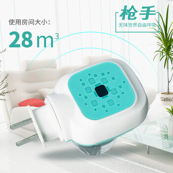 枪手 电热蚊香液套装 无导线·无味1器+45ml*1液 无香味型 电用驱蚊液