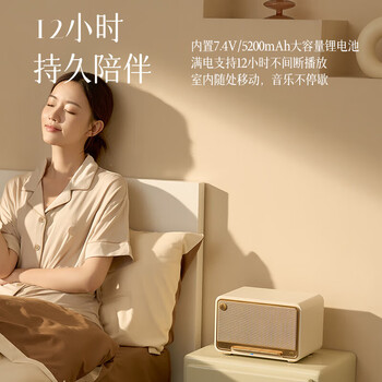 漫步者(EDIFIER) M330 复古蓝牙音箱 2.1 声道 HiRes 高保真木质家用桌面便携低音音响 贝母白 漫步者(EDIFIER) M330 复古蓝牙音箱 2.1 声道 HiRes 高保真木质家用桌面便携低音音响 贝母白