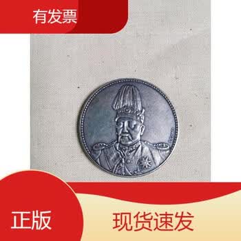 洪宪纪元价格报价行情- 京东