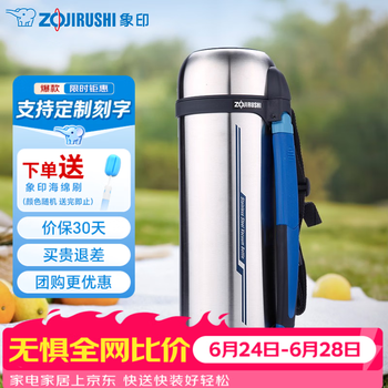 象印2升保温壶价格报价行情- 京东