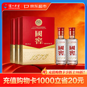 国窖1573白酒- 京东
