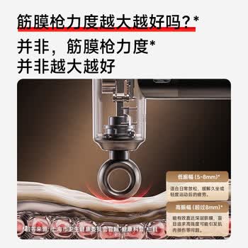 鸿蒙智选荣泰G36专业级筋膜枪按摩器颈膜枪全身肩颈腰背肌肉放松华为智控运动健身生日礼物送男友女友