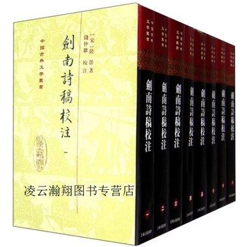 剑南诗稿新款- 剑南诗稿2021年新款- 京东