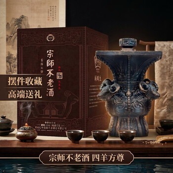 四羊方尊品牌及商品- 京东