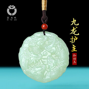 和田玉圆牌价格报价行情- 京东