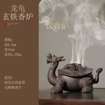 龙龟香炉品牌及商品- 京东