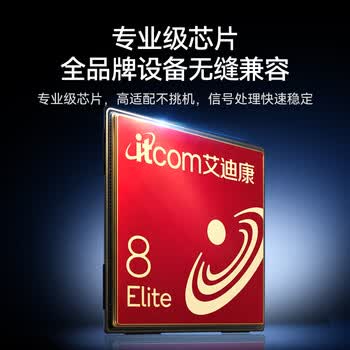 itcom艾迪康电信级百兆光纤收发器一对单模单纤光电转换器SC接口40km网络监控防雷防浪涌IT168-FE-40AB