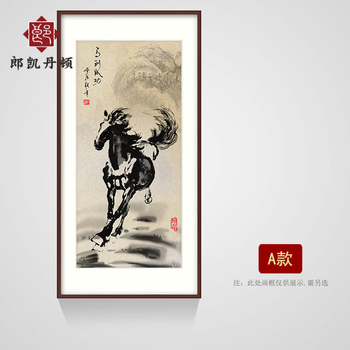 徐悲鸿装饰画品牌及商品- 京东