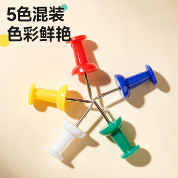 晨光（M&G）彩色工字钉 软木画板按钉 绘画图钉 可钉墙无痕钉子 大头钉/照片钉ABS92605