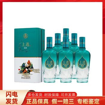 五粮液生态酒新款- 五粮液生态酒2021年新款- 京东