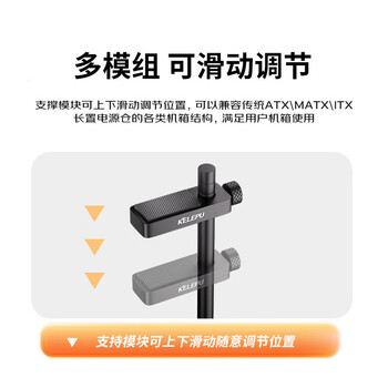 科乐浦(KELEPU)显卡支架立式主海景房机箱大显卡支撑架风扇加装显卡防弯托架 单卡黑色 科乐浦(KELEPU)显卡支架立式主海景房机箱大显卡支撑架风扇加装显卡防弯托架 单卡黑色