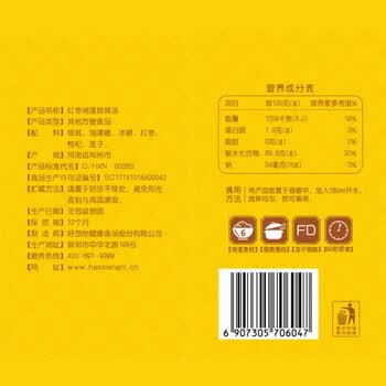 好想你 清菲菲冻干银耳羹105g/7袋 红枣枸杞莲子冲泡早餐代餐