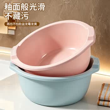 妙然洗脸盆37cm2个装大号加厚婴儿盆洗菜盆洗脚盆学生塑料盆泡脚盆