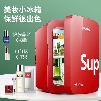 小米生态车载冰箱迷你小型家用化妆品宿舍冷藏箱学生寝室车家两用8