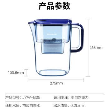 九阳（Joyoung）滤水壶 过滤净水器 家用净水壶 JYW-B05（1壶7芯套装）