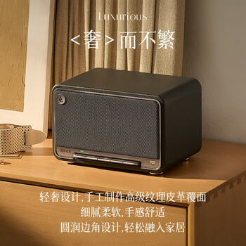 漫步者(EDIFIER) M330 复古蓝牙音箱 2.1 声道 HiRes 高保真木质家用桌面便携低音音响 贝母白 漫步者(EDIFIER) M330 复古蓝牙音箱 2.1 声道 HiRes 高保真木质家用桌面便携低音音响 贝母白