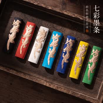文房四宝徽墨- 京东