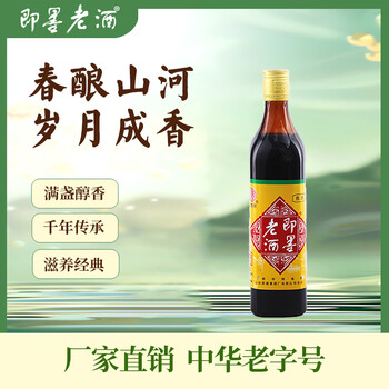即墨老酒五年清爽价格报价行情- 京东