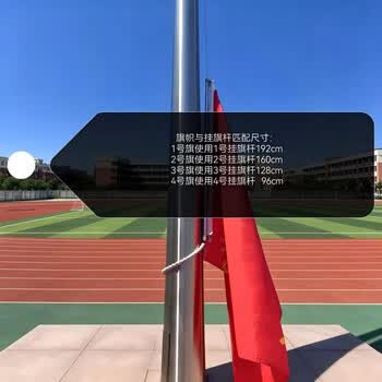 音米（yinmi）挂旗杆 户外不锈钢升降旗杆 国旗杆套杆 3号双杆1.28米+防风链