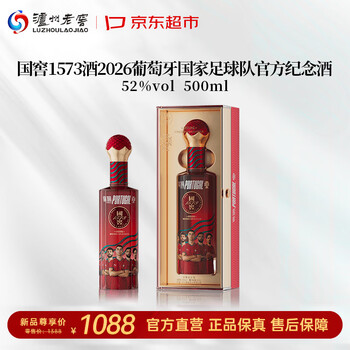 国窖1573单瓶白酒价格报价行情- 京东