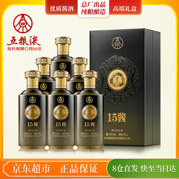 五粮液15年酱香价格报价行情- 京东