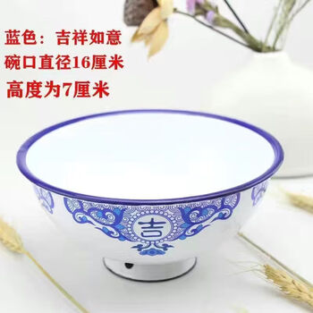 吉祥如意碗品牌及商品- 京东