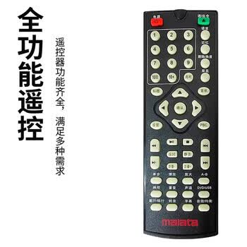 万利达 DVD播放机 光盘播放机CD机VCD DVD光驱播放器 影碟机 USB音乐 黑色DVP-735赠送三色莲花线
