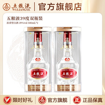 39度500ml五粮液品牌及商品- 京东