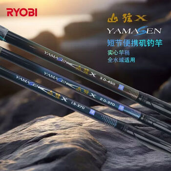 ryobi渔具价格报价行情- 京东