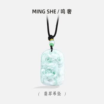 翡翠玉牌吊坠图片- 京东