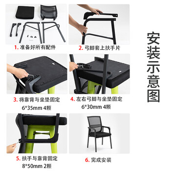 奇晟铭源 电脑椅办公椅会议椅家用麻将桥牌椅子经典座椅透气网椅  LC-135