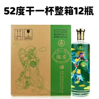 五粮液52度475型号规格- 京东