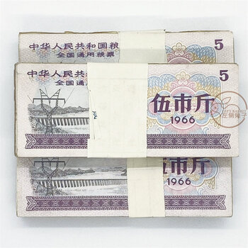 1966年五市斤粮票价格报价行情- 京东