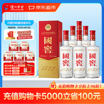 国窖1573 500ml价格报价行情- 京东