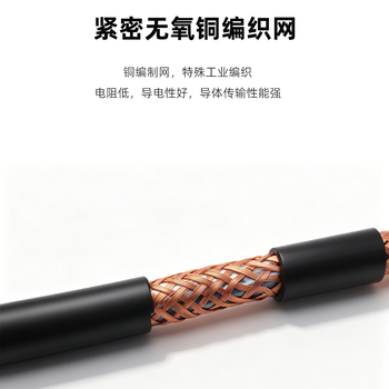 可思未来RVSP国标双绞屏蔽线RS485控制线2芯通讯护套信号线控制电缆线 2*0.5平方20米