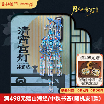 拼酷（piececool） - 京东