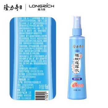 隆力奇驱蚊花露水驱蚊喷雾清凉驱蚊液清香型防蚊虫叮咬户外便携装95ml