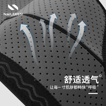 耐力克斯大腿护腿套护大腿护具运动肌肉拉伤绷带加压带绑带保暖均码1对装