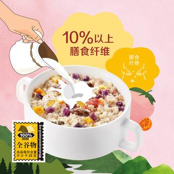 悠采中粮果蔬燕麦片600g（30g*20袋）高纤全谷物烘焙冲泡速食早餐代餐