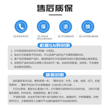 佳博（Gprinter）GP-1324D 热敏标签打印机 USB版 电商跨境一二联快递面单不干胶服装零售仓储物流办公打单条码机