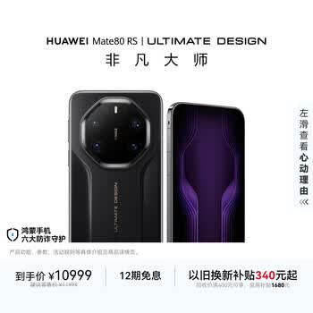 Mate 20 Pro旗舰- 京东
