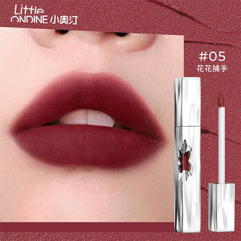 小奥汀花心唇泥雾面哑光丝绒口红唇釉唇彩女显白不沾杯不掉色素颜显白